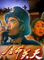 把奶罩脱了屁股撅到天上去打作文