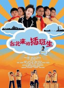国产三级