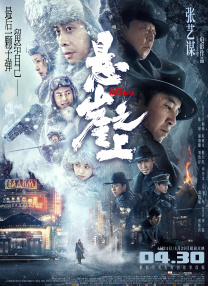 中文字字幕码一二三区